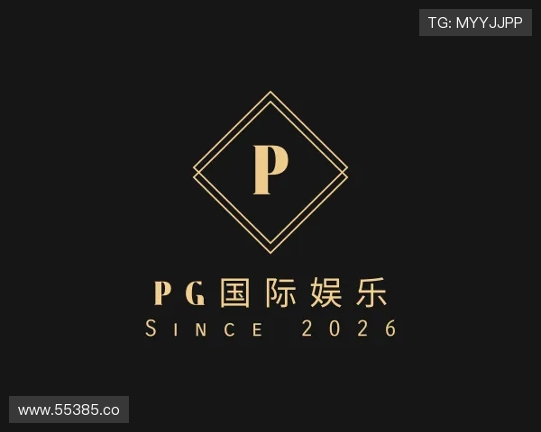 指南PG国际娱乐